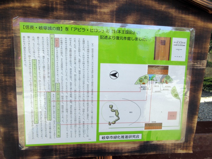 【菊人形・菊花展開催中の岐阜公園を散策する】_b0009849_10202813.jpg