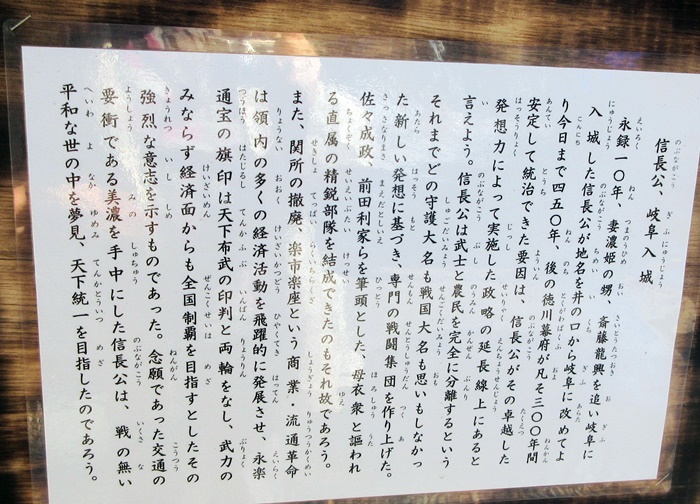 【菊人形・菊花展開催中の岐阜公園を散策する】_b0009849_10225428.jpg