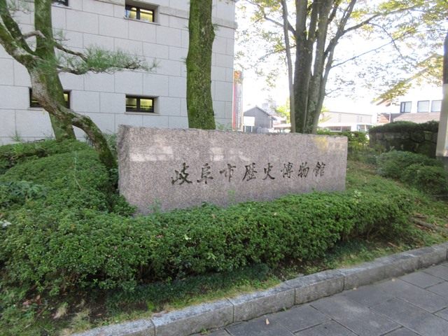 【菊人形・菊花展開催中の岐阜公園を散策する】_b0009849_10291723.jpg