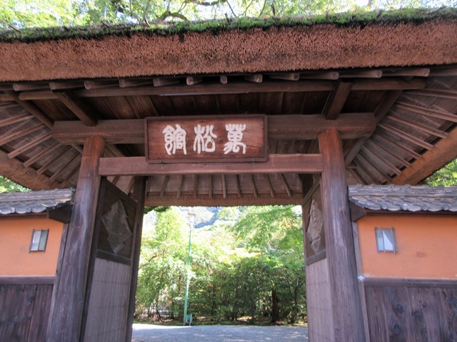 【萬松館】平日限定旬彩御膳を料亭でいただく_b0009849_1515259.jpg