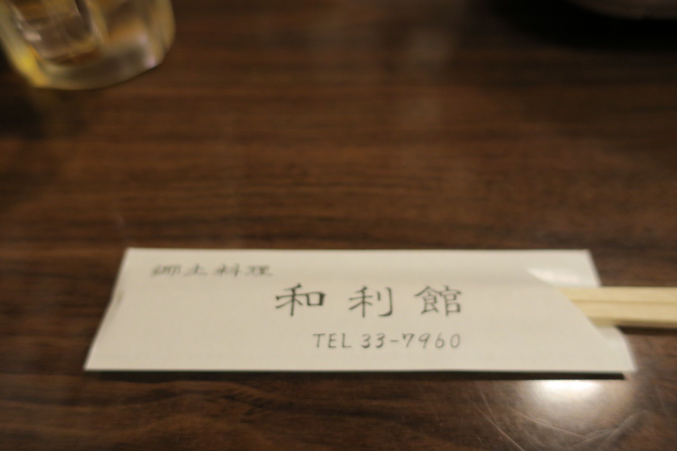 c0220154_19405377.jpg