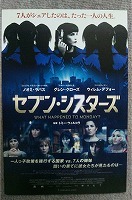 シネマ時評17-10_f0053757_00024799.jpg