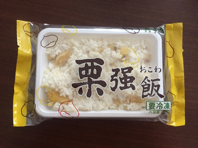 六花亭の栗 ひつじのお散歩2