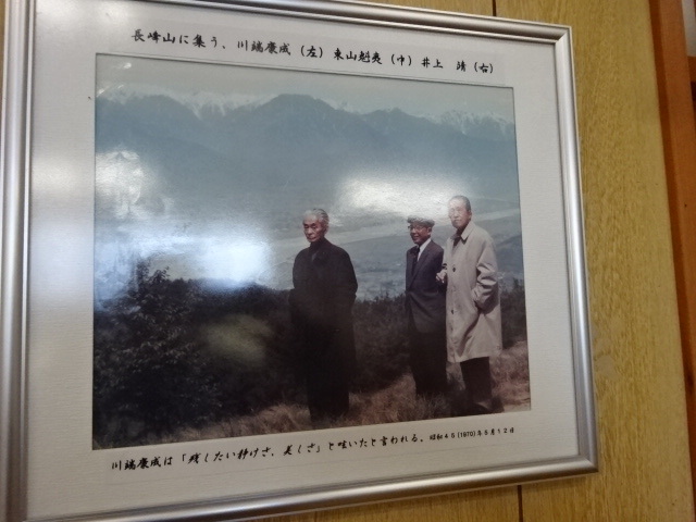 川端康成も訪れた長峰山と天平の森_b0222066_19394753.jpg