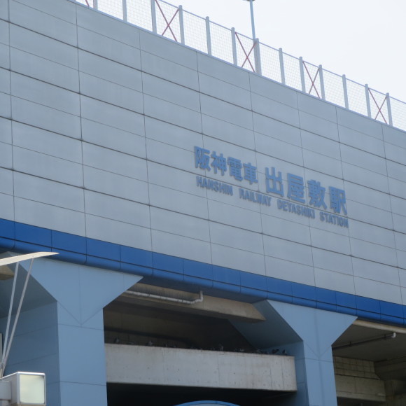 ナイス市場は飛んでいく、淡く 尼崎市にて_c0001670_20432468.jpg