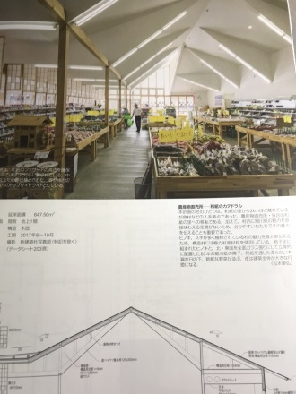 新建築掲載_b0216879_21191298.jpeg