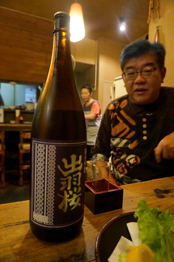 10/13 武蔵新田 酒菜亭_c0180686_23164498.jpg