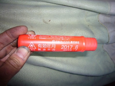 発炎筒のこと~傷ましい事故を防ぐために_c0267693_16322956.jpg