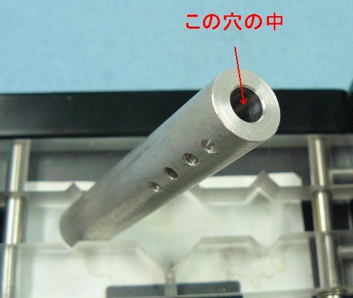 マイクロスコープ SKM-Z300C-FHD で 円柱状の金属の穴の中を観察しました。_c0164695_17122520.jpg