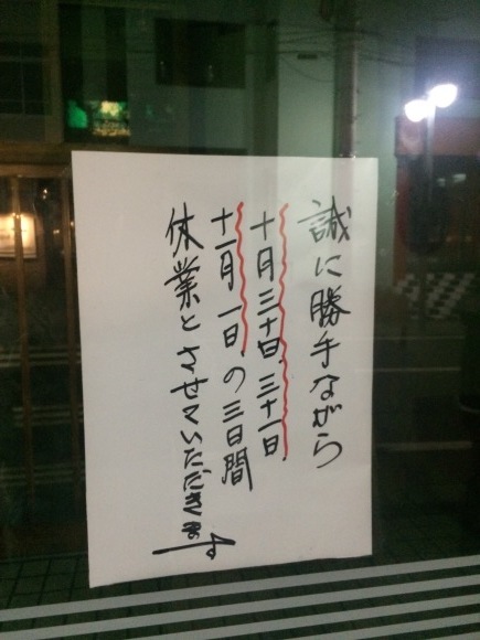 b0199097_11544004.jpeg