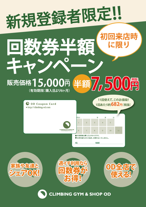 営業カレンダー_b0242198_21543318.jpg