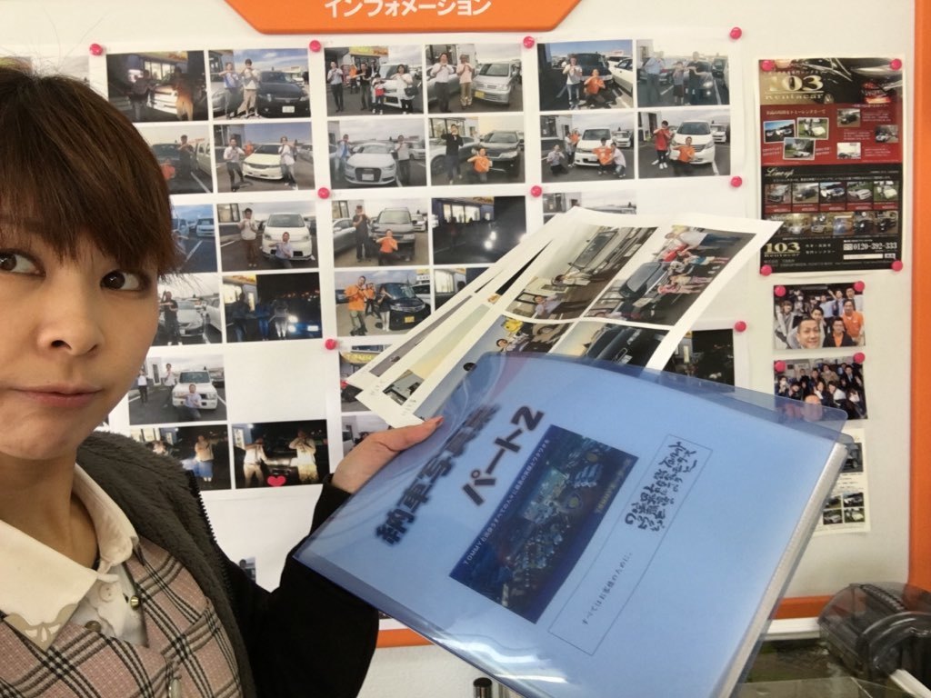 11月2日(木)☆TOMMYアウトレット☆あゆブログ(*^^)v エブリィO様納車☆★ 自社ローン・ローンサポート_b0127002_17482968.jpg