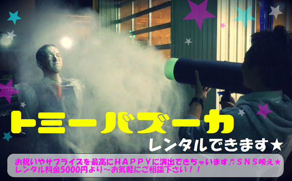 11月2日 ひとログThuヽ( ‘ω’ )ノ 1ナンバー構造変更承ります♬まずはご相談ください★TOMMY_b0127002_17583447.jpg