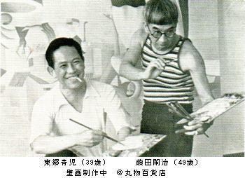 生誕120年 東郷青児展 @東郷青児記念損保ジャパン日本興亜 生誕120年 東郷青児展 @東郷青児記念損保ジャパン日本興亜