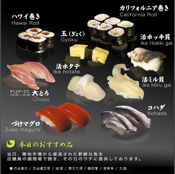 日本に帰ったらこれが食べたい：ご近所＆自宅編_d0360509_20195368.jpg