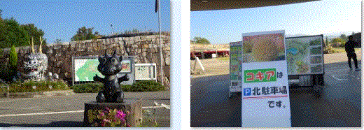 f0231709_01351499.gif