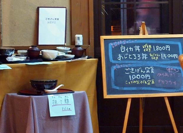 道の駅「清流茶屋かわはら」_d0295818_01504552.jpg
