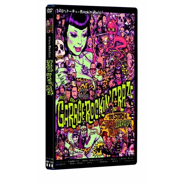 【DVD】GARAGE ROCKIN’ CRAZE _c0289919_16351287.jpg