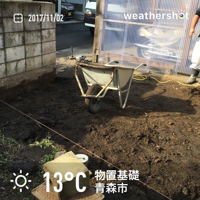 2017/11/3 物置基礎_f0116421_21220482.jpeg