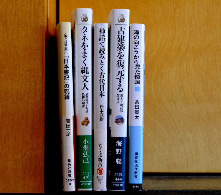 「第5回古代歴史文化賞大賞決定!”タネをまく縄文人 最新科学が覆す農耕の起源”」_a0000029_10505264.jpg