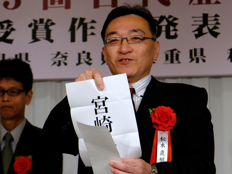 「第5回古代歴史文化賞大賞決定!”タネをまく縄文人 最新科学が覆す農耕の起源”」_a0000029_1122181.jpg