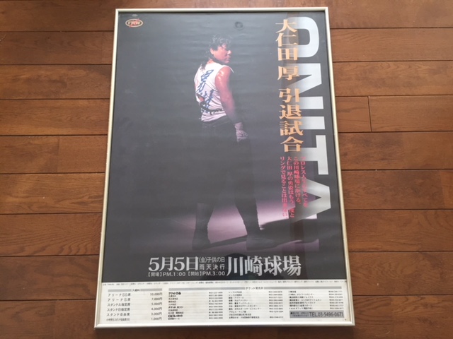 b0000829_9541538.jpg