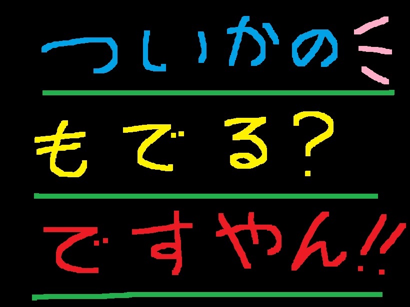 新型はミラノショーで?ですやん!_f0056935_19161668.jpg