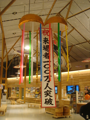 世界遺産 平泉 #end!_b0207642_15495861.jpg
