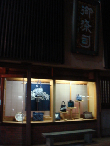 世界遺産 平泉 #end!_b0207642_16373332.jpg