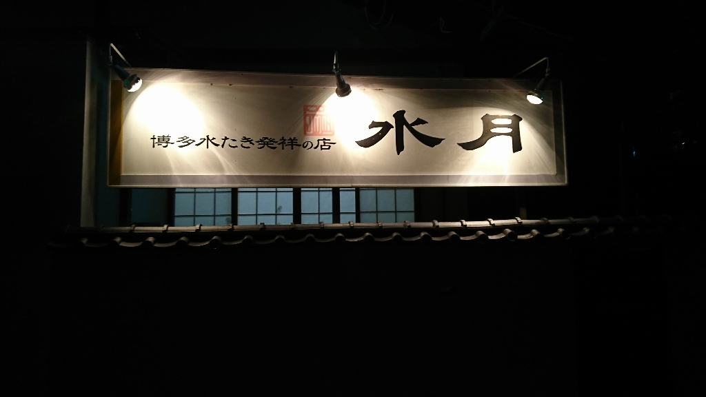 d0149957_17491410.jpg