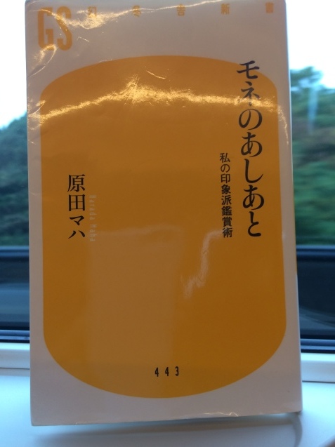 c0195362_15224977.jpeg