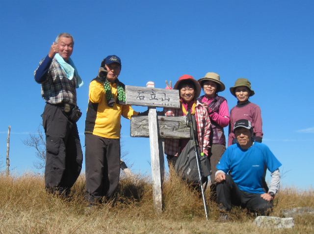 2017.11.1 石立山1708ｍ_c0219866_10255332.jpg