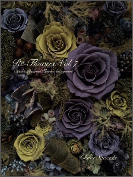 「  Re-Flowers Vol.7 」_d0334467_01562409.jpeg