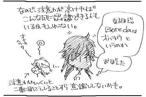 作中での同時翻訳システム_a0342172_10295813.jpg