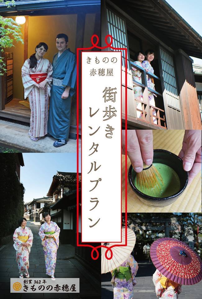 ゴールデンウィークは臼杵を着物で街歩き_d0230676_17134419.jpg