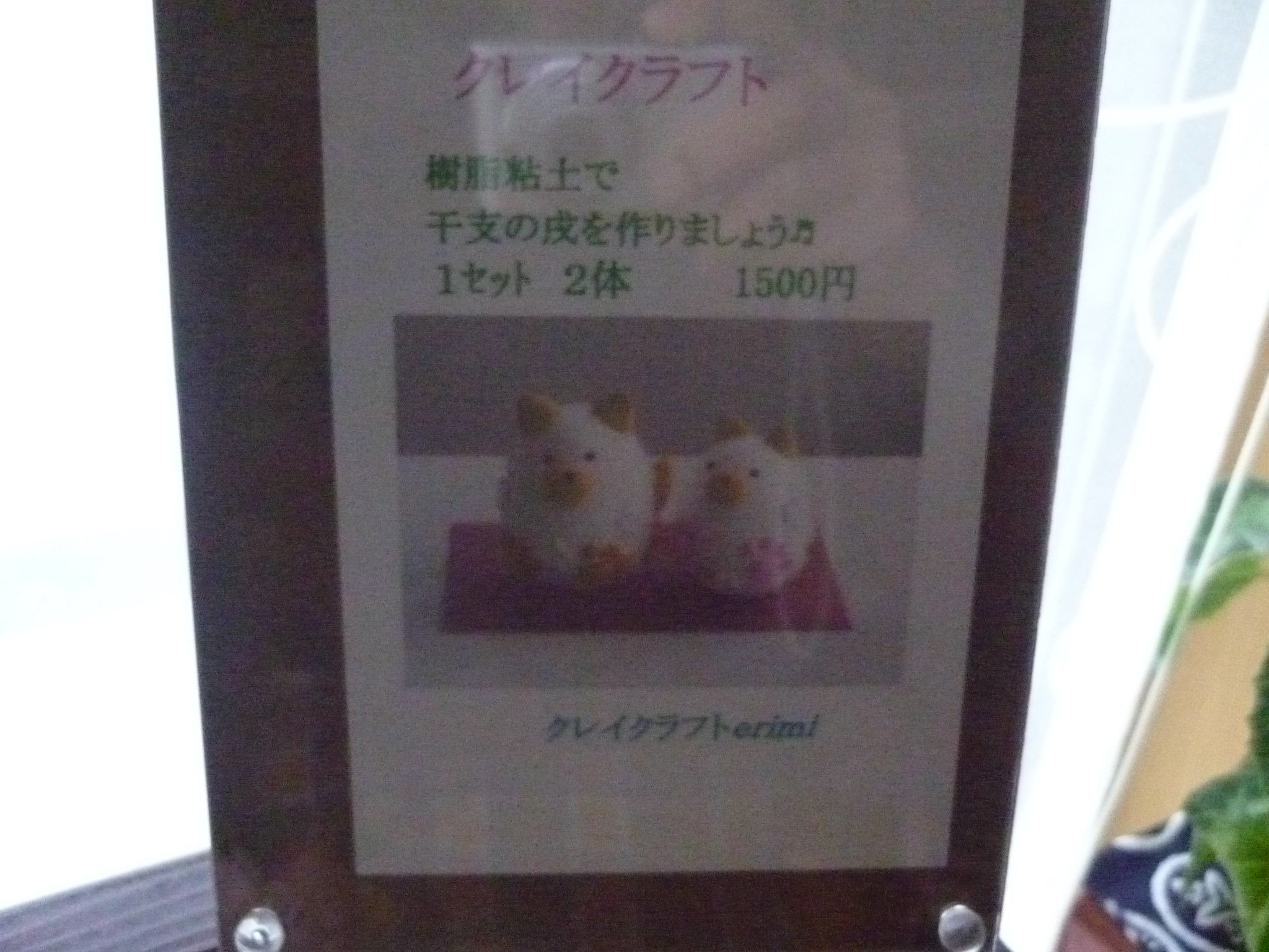 a0245780_09182305.jpg