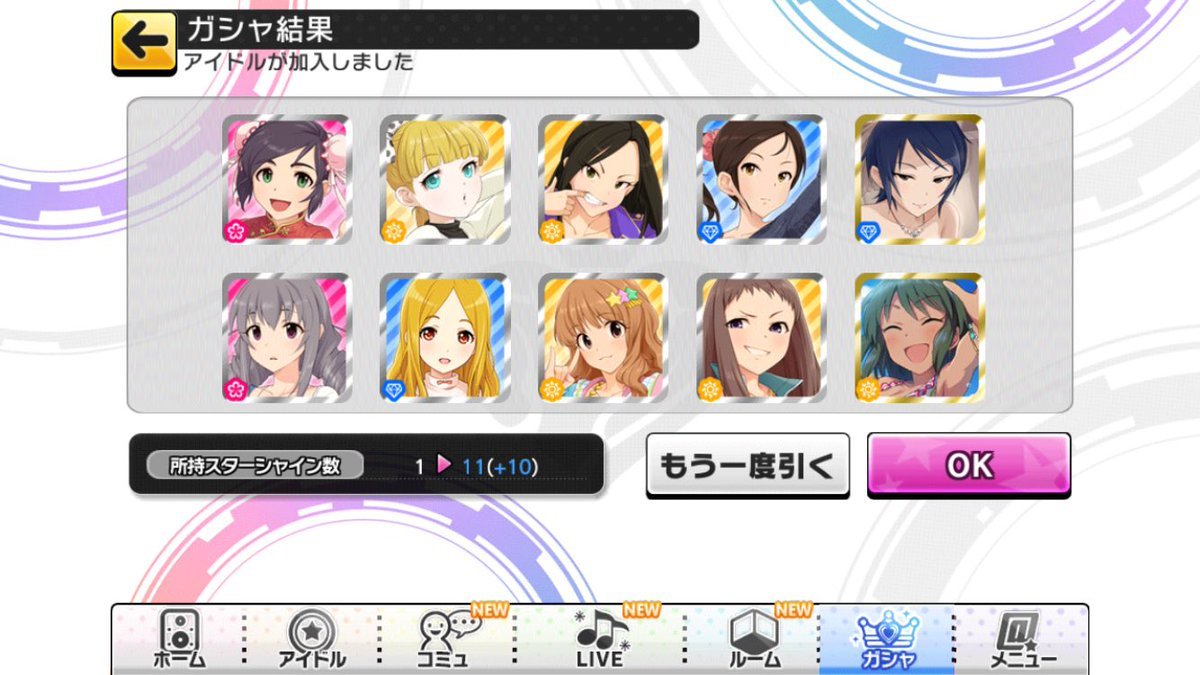 デレステ 雑記 その273 ぼく Vs ポカポカ和む ゆったり温泉紀行ガシャ デレステ 雑記 その273 ぼく Vs ポカポカ和む ゆったり温泉紀行ガシャ