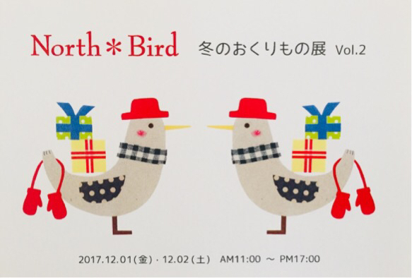 「North＊Bird」のブログを始めました_a0138490_11551118.jpg