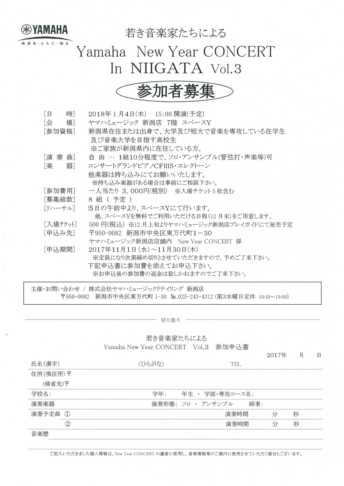 大瀧拓哉さんすごい。応援よろしくお願いします。_e0046190_13452769.jpg