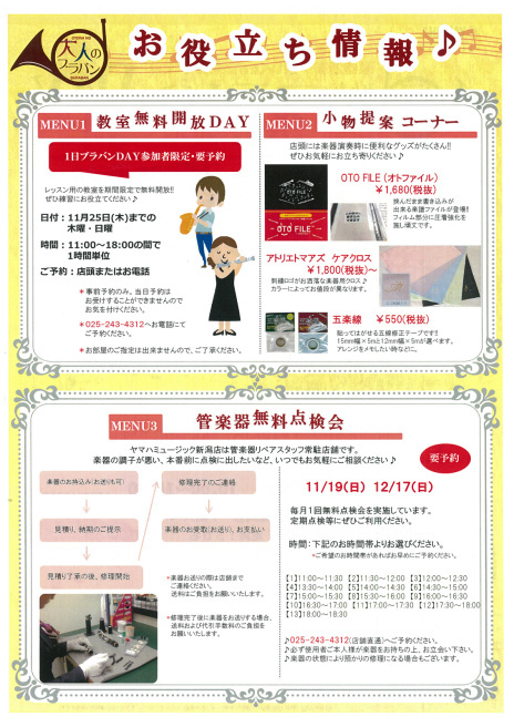 大瀧拓哉さんすごい。応援よろしくお願いします。_e0046190_13475559.jpg