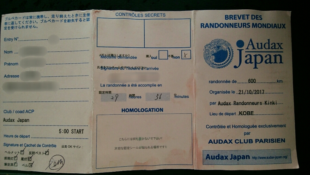 a0348193_01140345.jpg