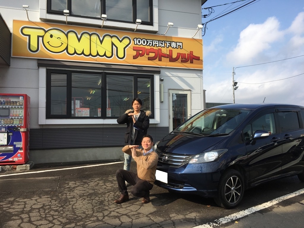 11月3日(金)☆TOMMYアウトレット☆あゆブログ(*^^)v フリードT様納車♪♪ 自社ローン・ローンサポート☆_b0127002_17104213.jpg