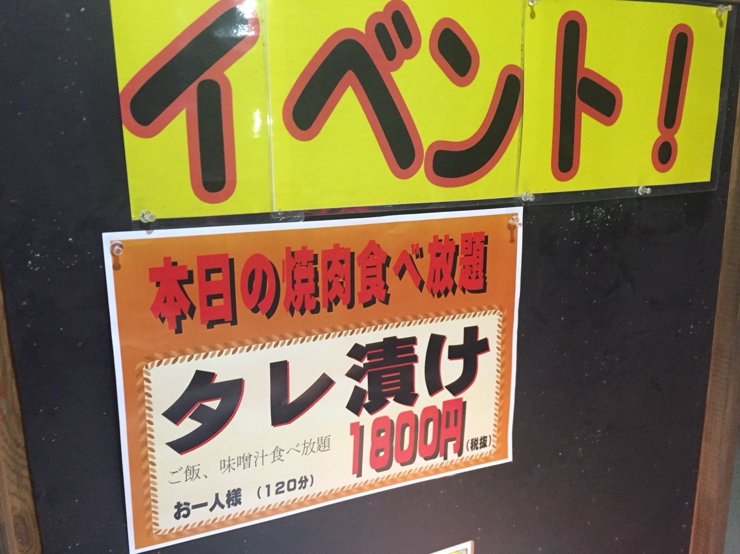 FARMAR\'S GARDEN 食べ放題新企画_e0115904_05305954.jpg