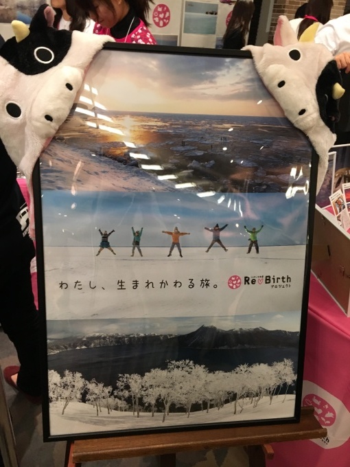トラベルガールズフェスタ_a0100706_07120048.jpg