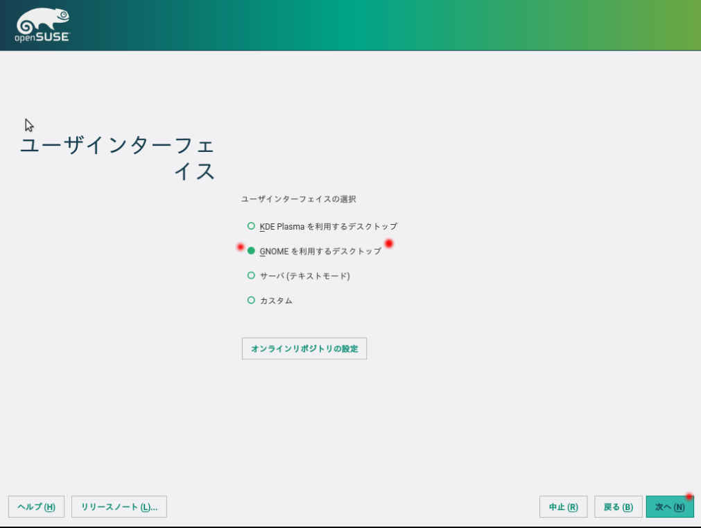 openSUSE Leap-42.3 のインストール_a0056607_12201072.jpg