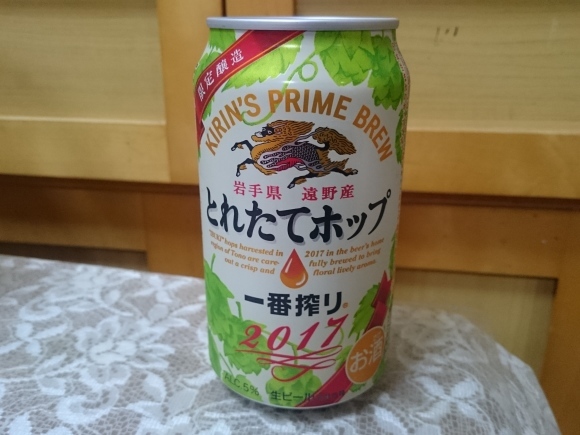 11/3　キリン一番搾りとれたてホップ2017 + シマダヤ 焼そば鉄板麺 + 日本一 焼き鳥 + 業スーの輸入チーズ_b0042308_23584673.jpg