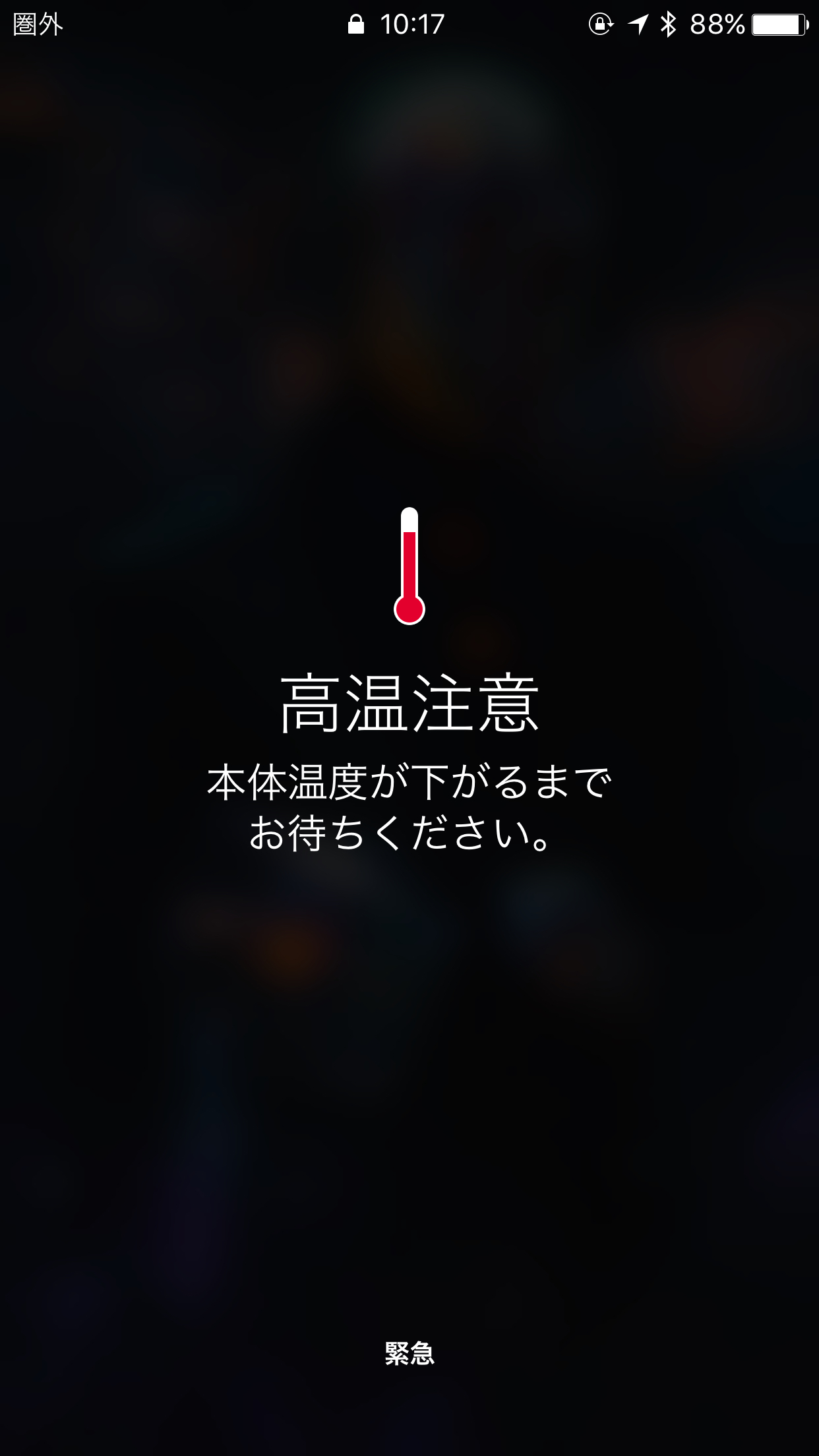 エンテイゲットなんやぜ 身ばれしない程度に思考の言語化