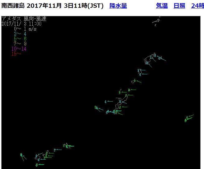 文化の日、東風吹き上がるかな？_c0098020_11253449.jpg