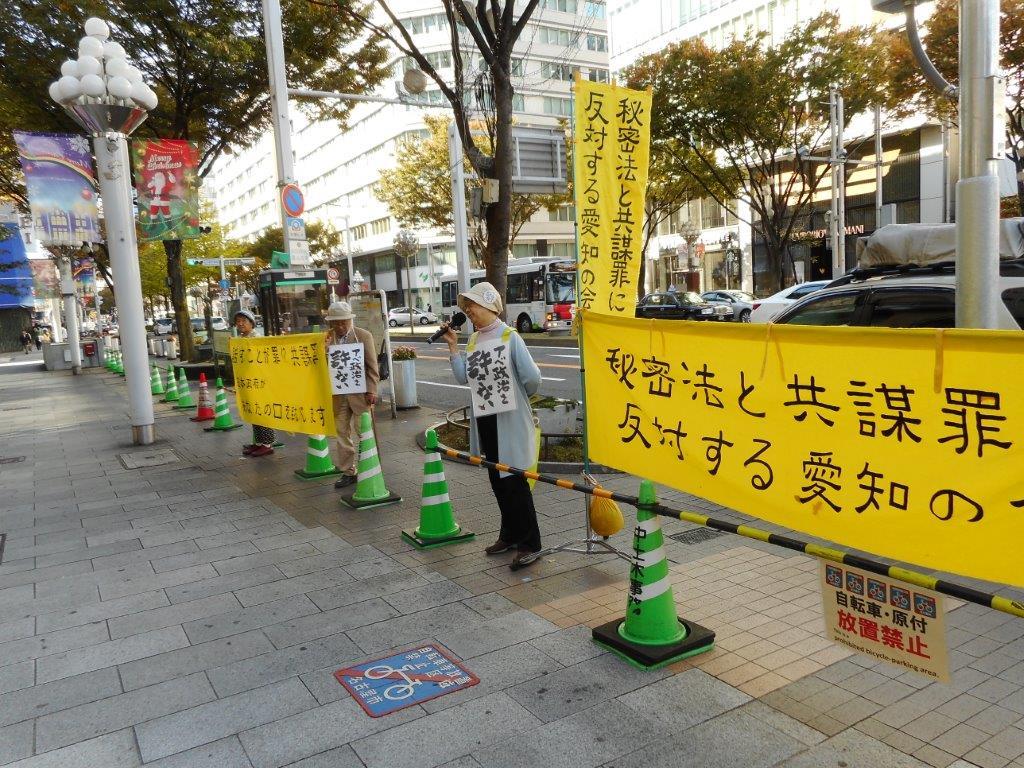 17/11/2 街頭宣伝を行いました_c0241022_02222768.jpg