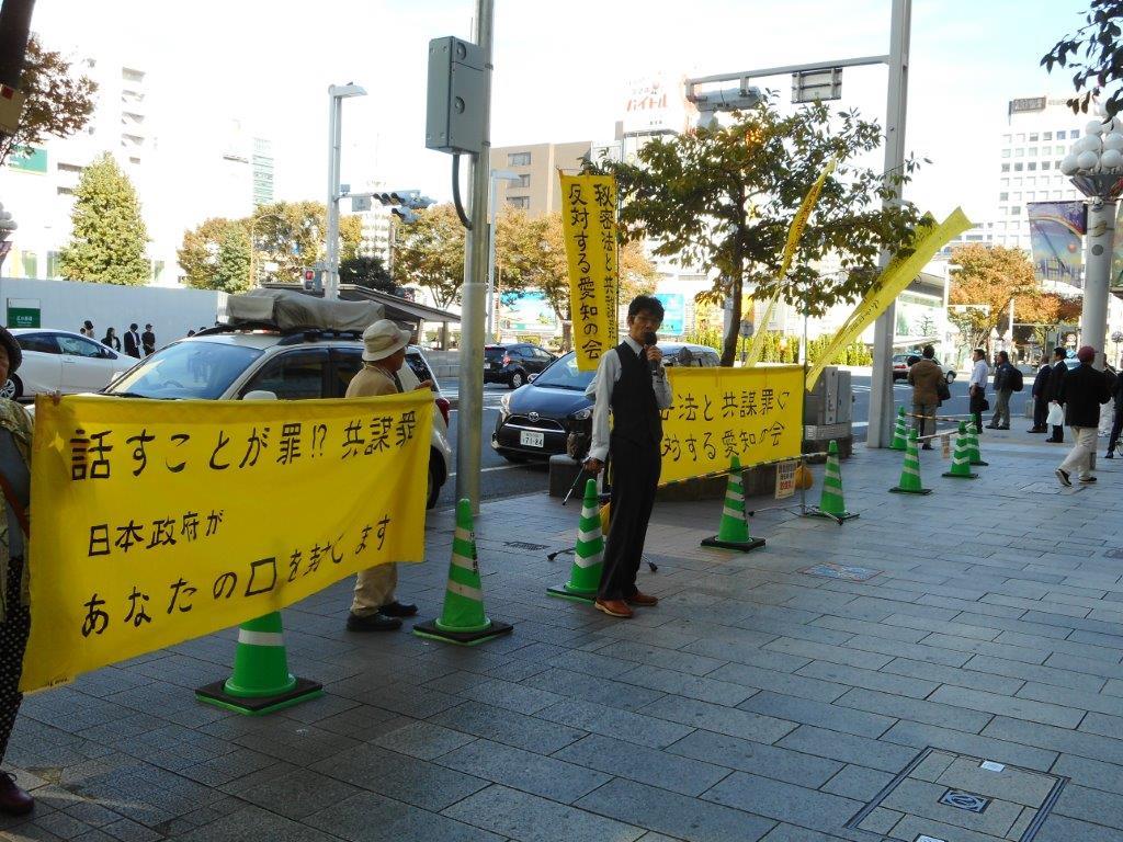 17/11/2 街頭宣伝を行いました_c0241022_02223007.jpg